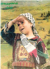 Palestinienne